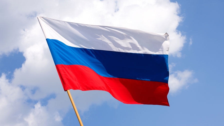 День Государственного флага Российской Федерации